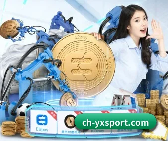 国际化进程
